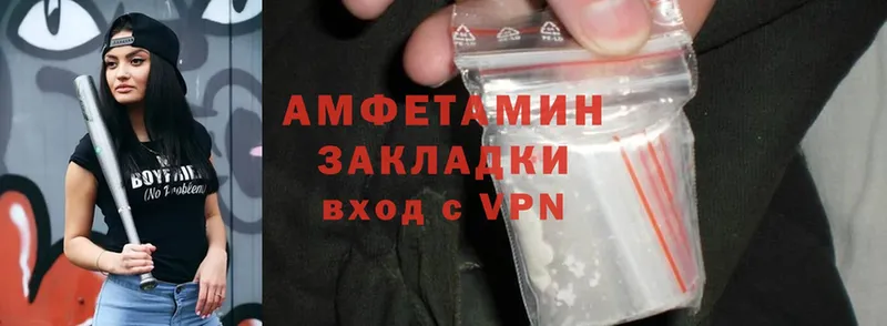 Amphetamine Розовый Купино