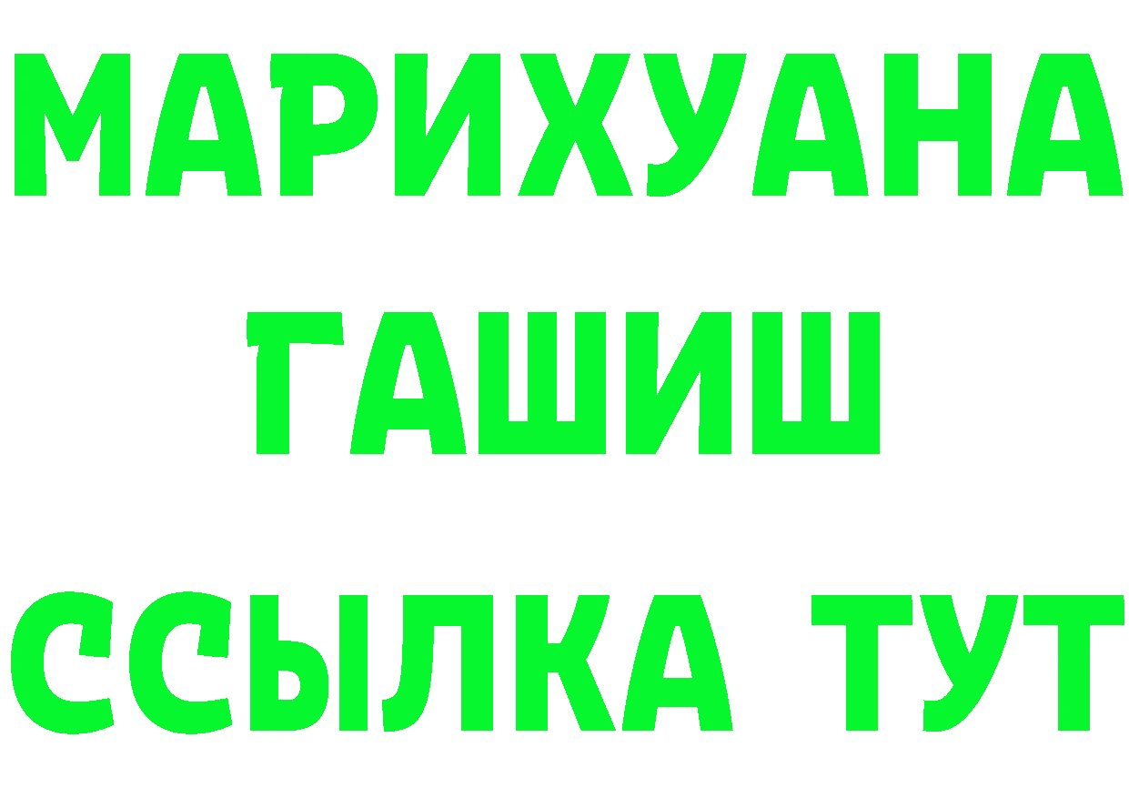 Alpha-PVP СК КРИС как войти площадка hydra Купино